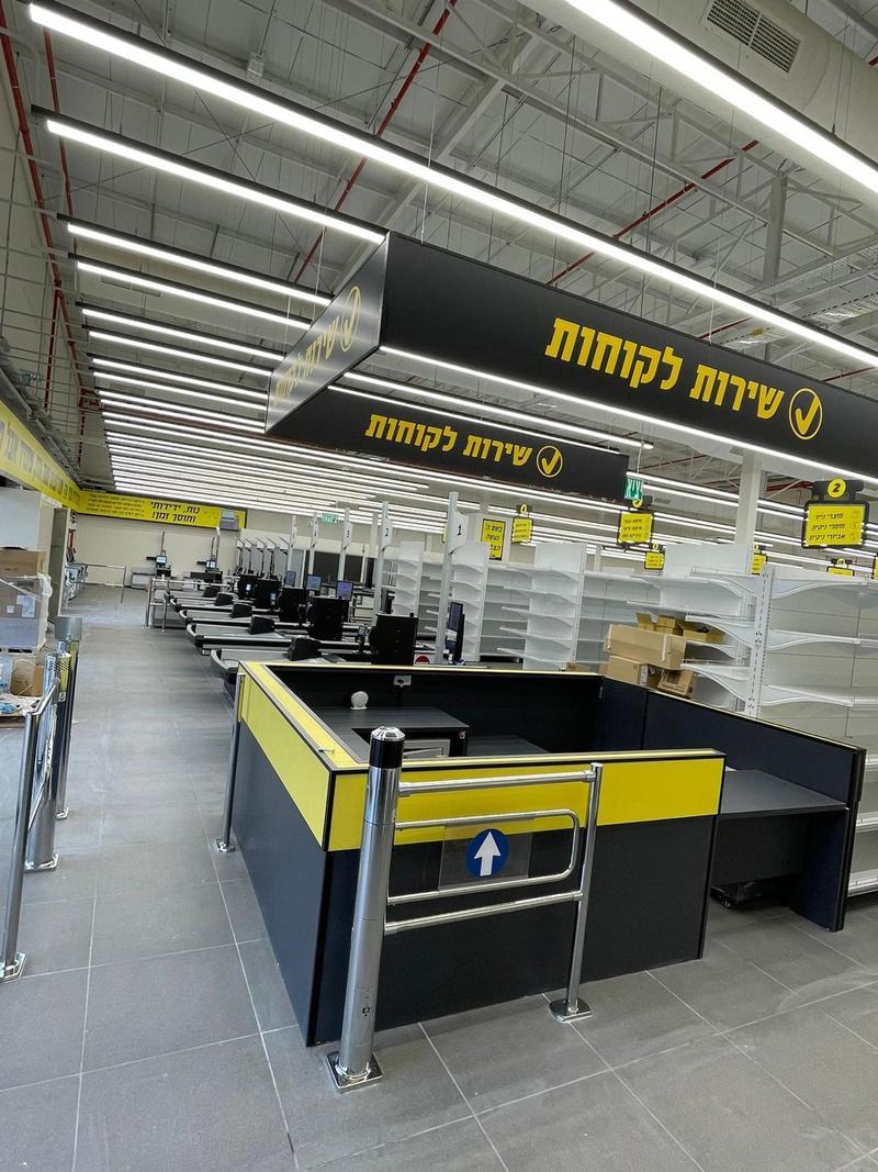 יש חסד שופרסל, עפולה